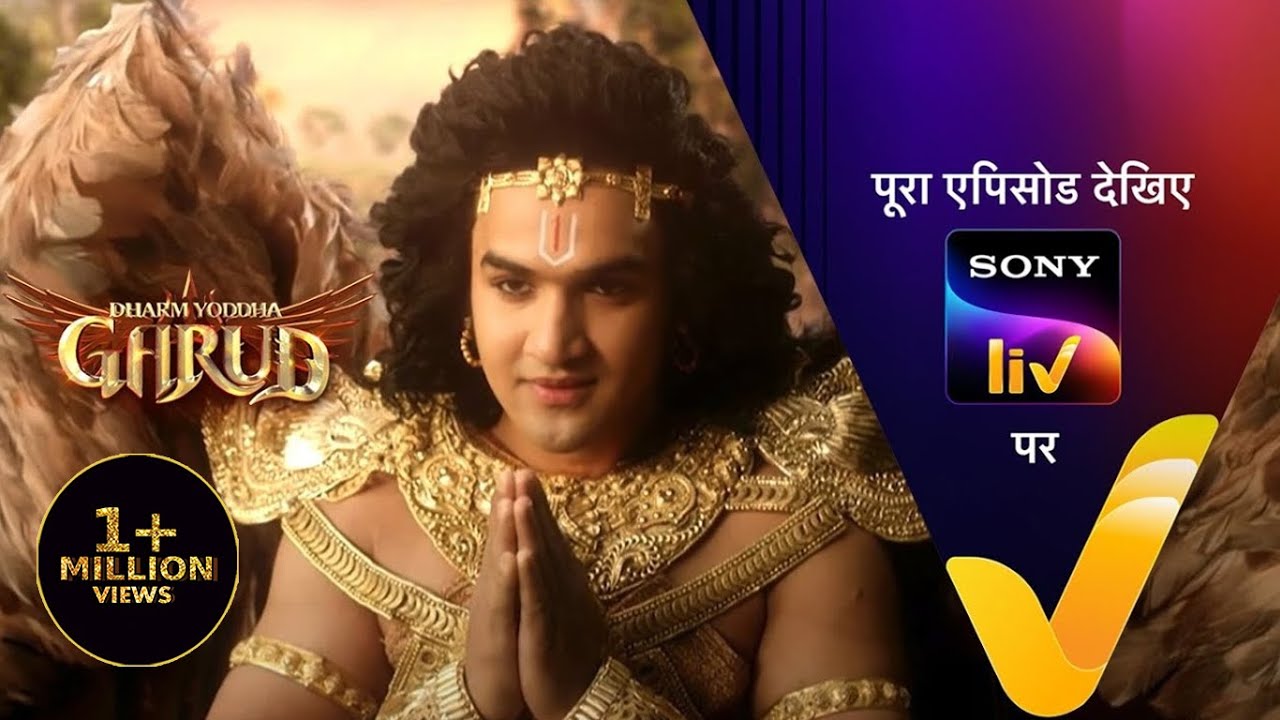 NEW! Dharm Yoddha Garud - Ep 1- 14 March 2022 - Teaser