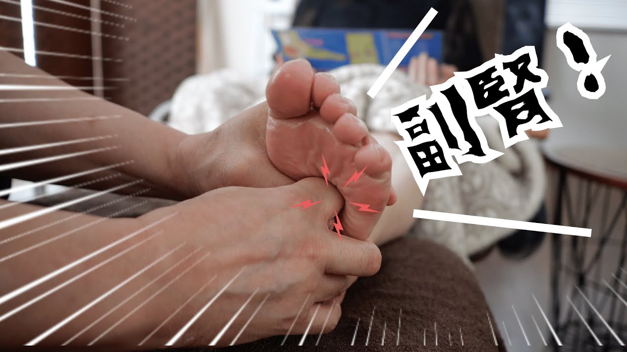 ３４歳女性｜最強ツボ副腎が激痛で叫ぶ！　　#足つぼ #リフレクソロジー  #新潟市