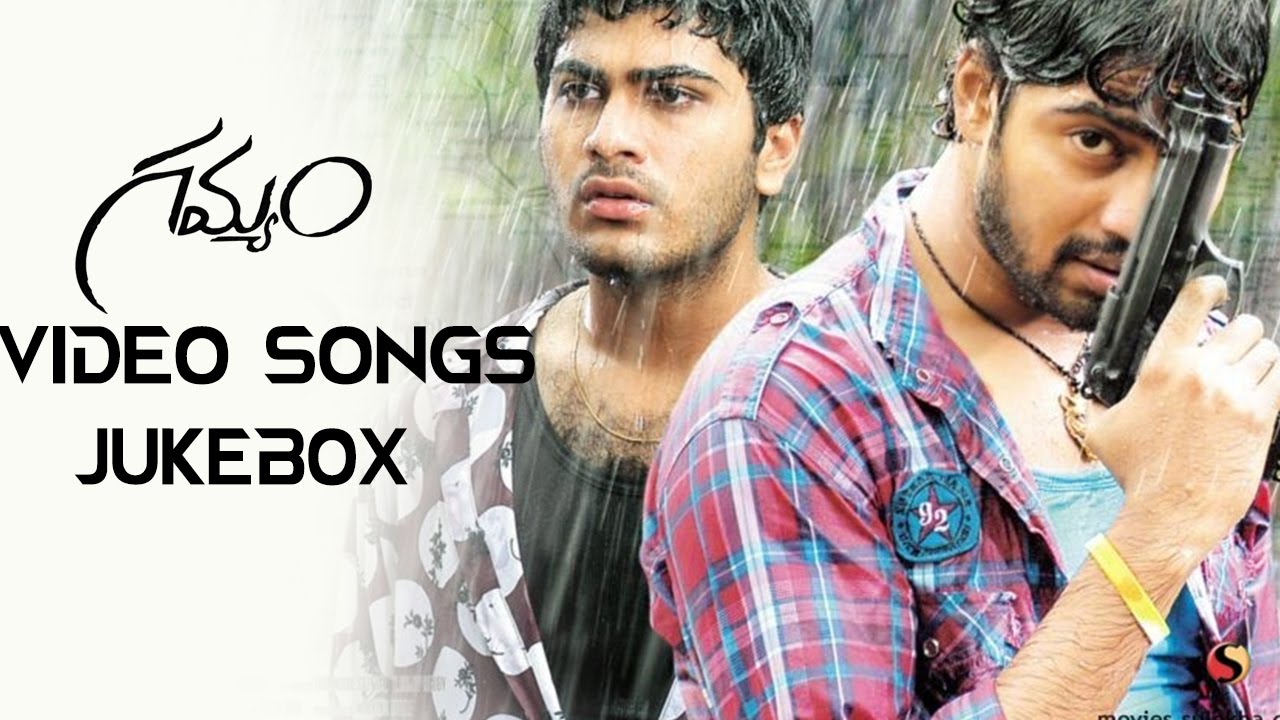 Gamyam Telugu Movie Video Songs JukeBox || Allari Naresh,Sharvanand,Kamalinee Mukherje