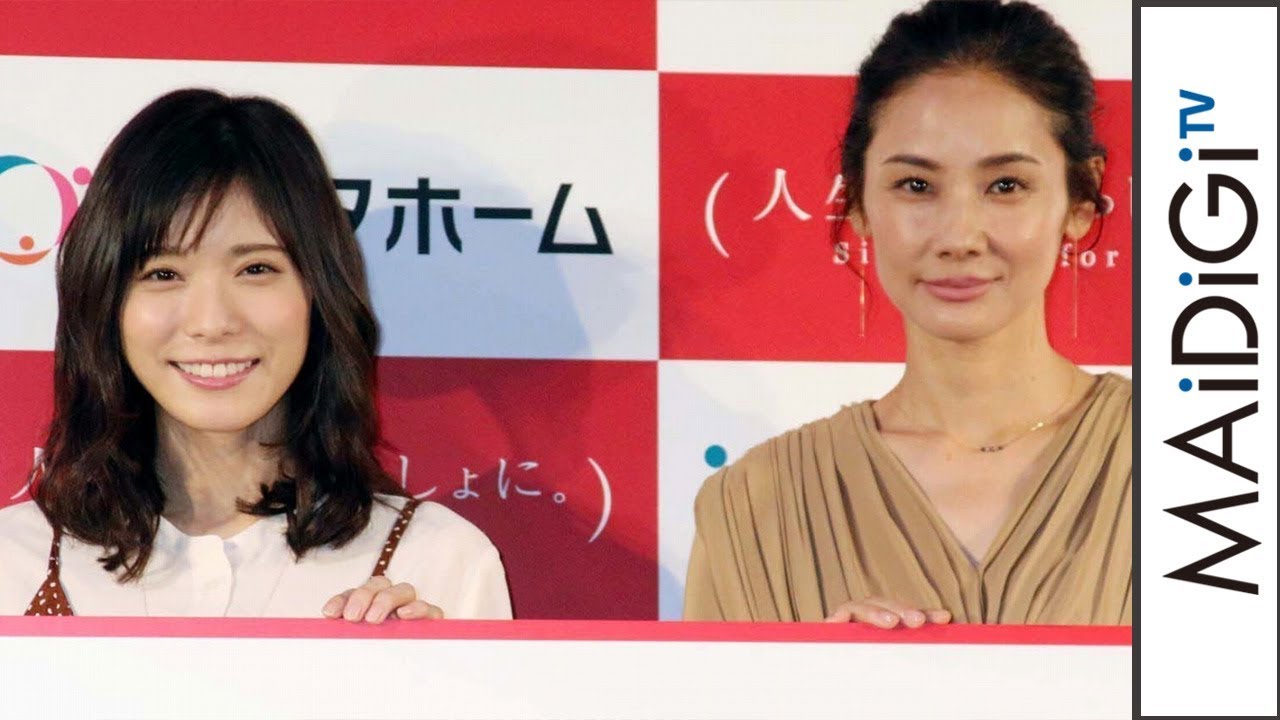 松岡茉優、吉田羊のいたずらに抗議？「タケノコはやめて」「トヨタホーム」新CM発表会1