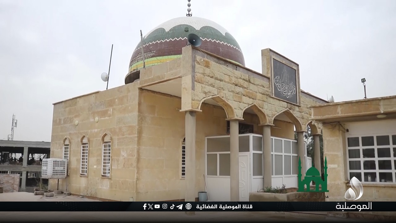 مزارات الموصل - مزار وجامع الإمام أبو سعيد الخرازي