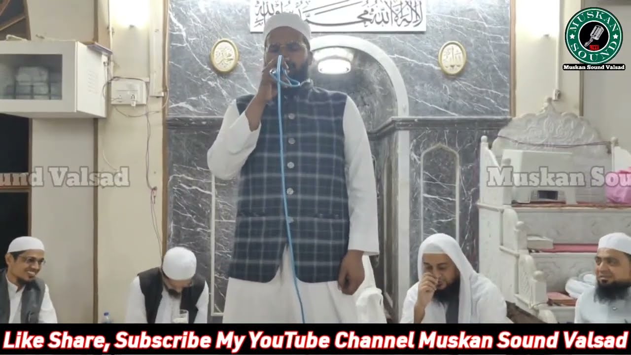 Naat Qari Zubair Sb Bhopali Mehfil e Husne Qirat Navsari Muskan Sound Valsad