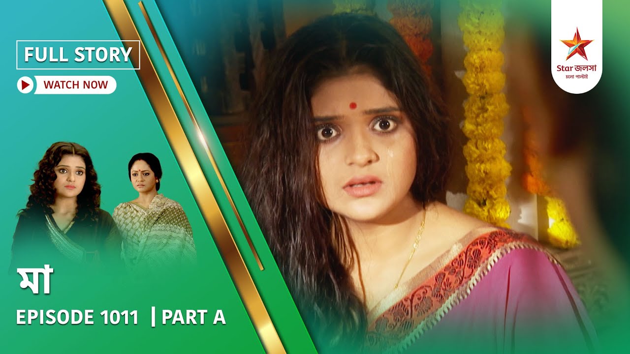 Full Story | Maa | Episode 1011 | Part A