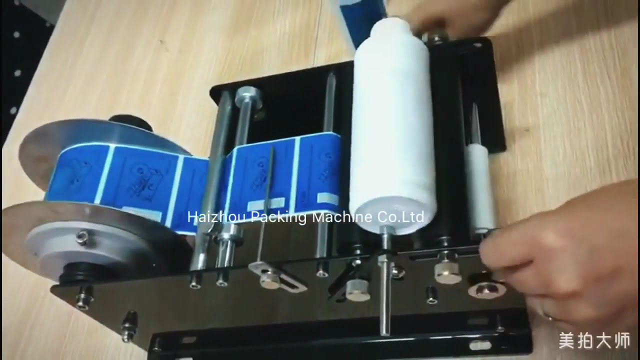 HZPK Manual round bottle labeling machine