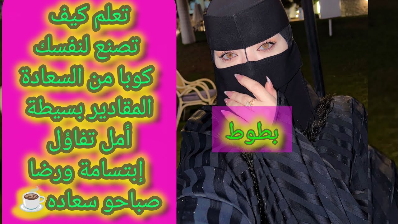 لايف بث مباشر للمتابعين
