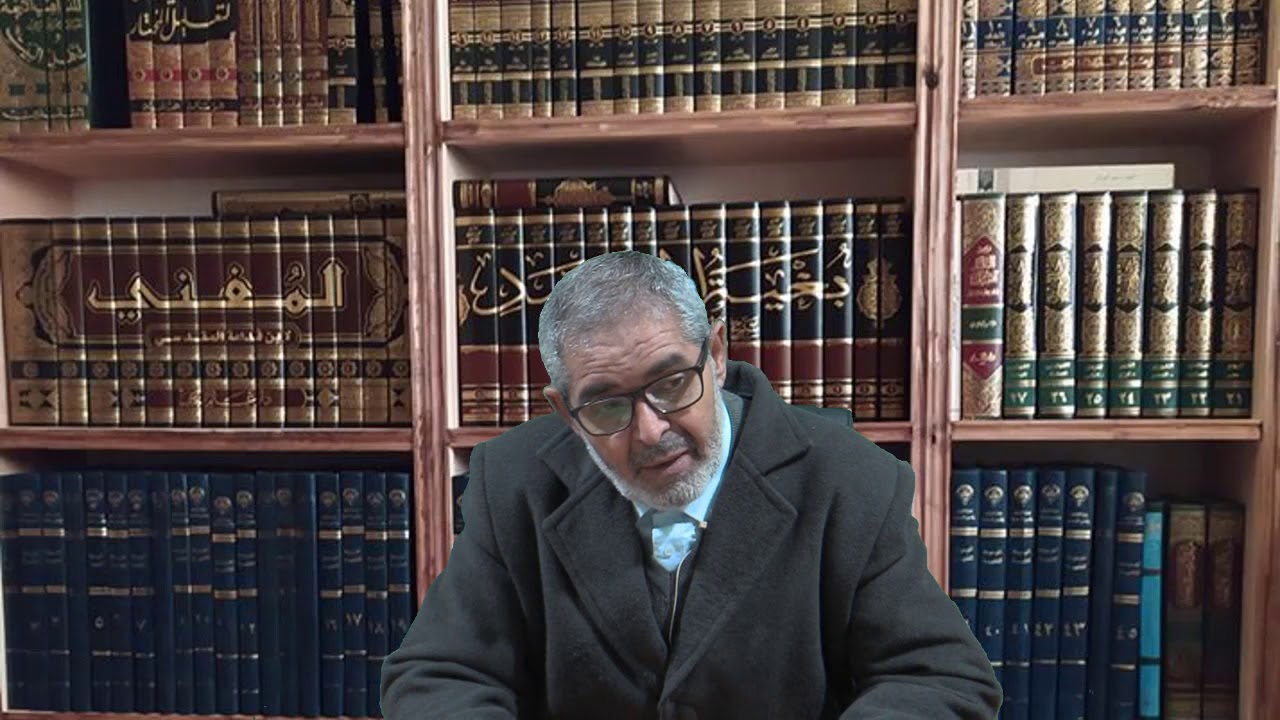الفصل الخامس - اصول الفتوى و القضاء - ذ. عبد السلام الزياني -شروط القضاء و ادابه و وسائل الاثبات