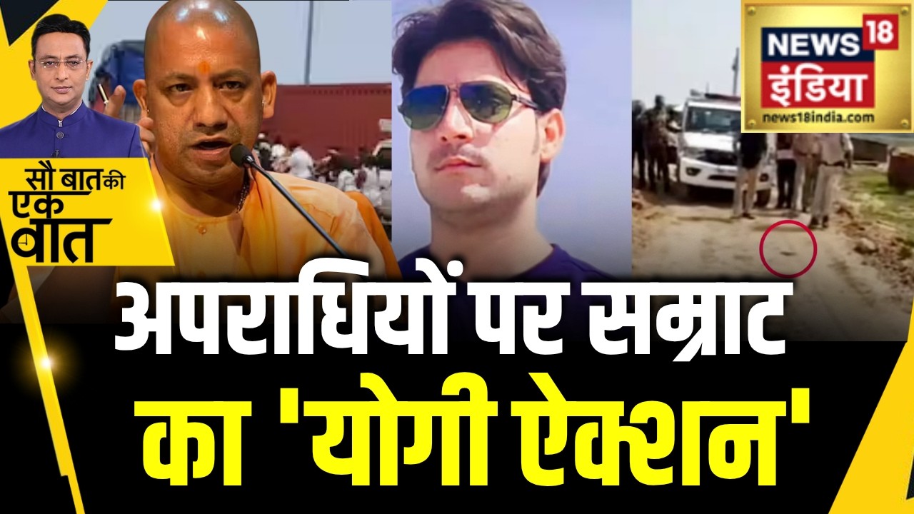 Kishore Ajwani : Bihar के Bhojpur में भरत तिवारी के Encounter पर हंगामा | Latest News | Bihar News