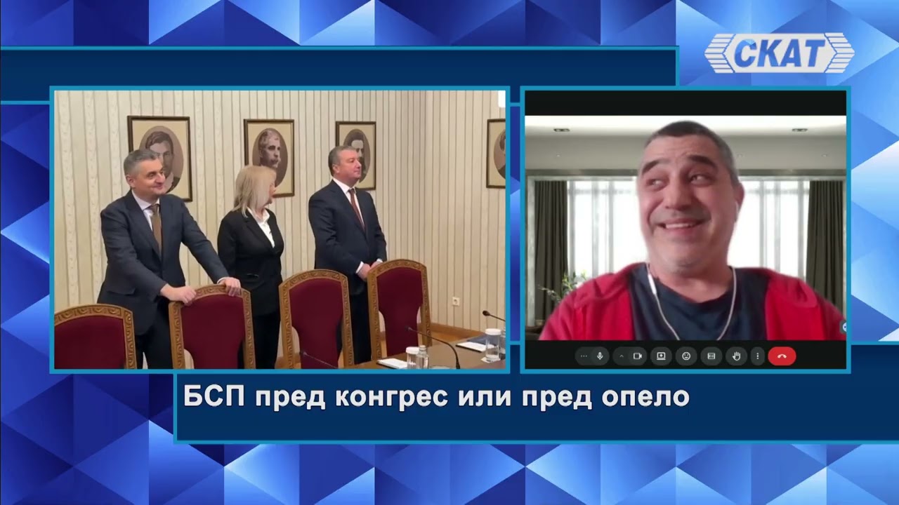 Цветан Фиков: БСП пред конгрес или пред опело
