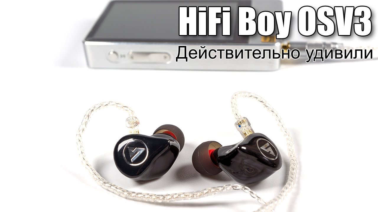 Обзор HiFi Boy OSV3