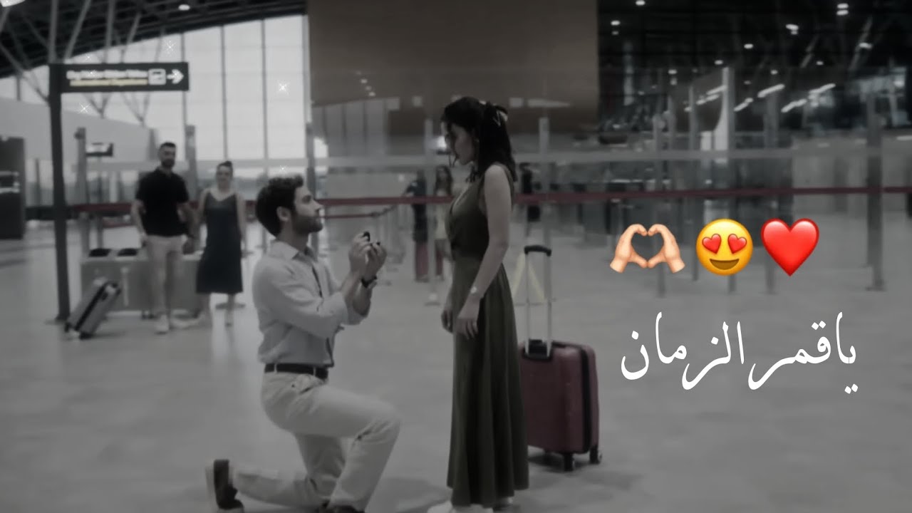 لو رحتي بتضلي بقلبي وبعيوني كمان احلى مقاطع حب قصيره 😘💞 حالات رومانسية - اغاني حب حالات واتس اب 2025
