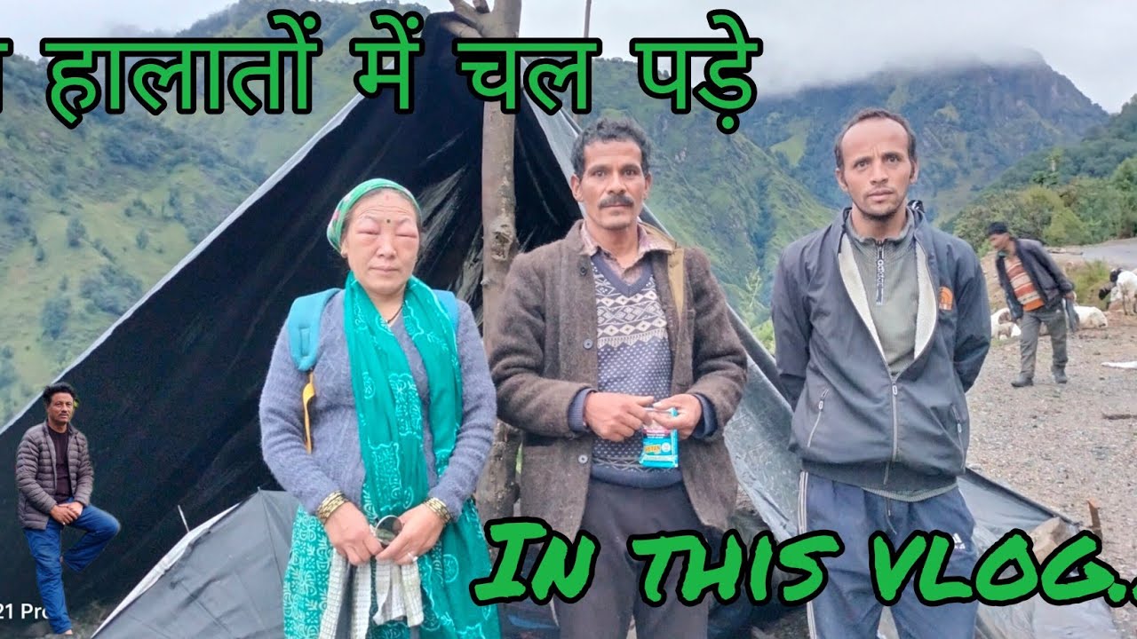 मैडम के स्वास्थ में सुधार है अब  || Namik Glacier Trek 