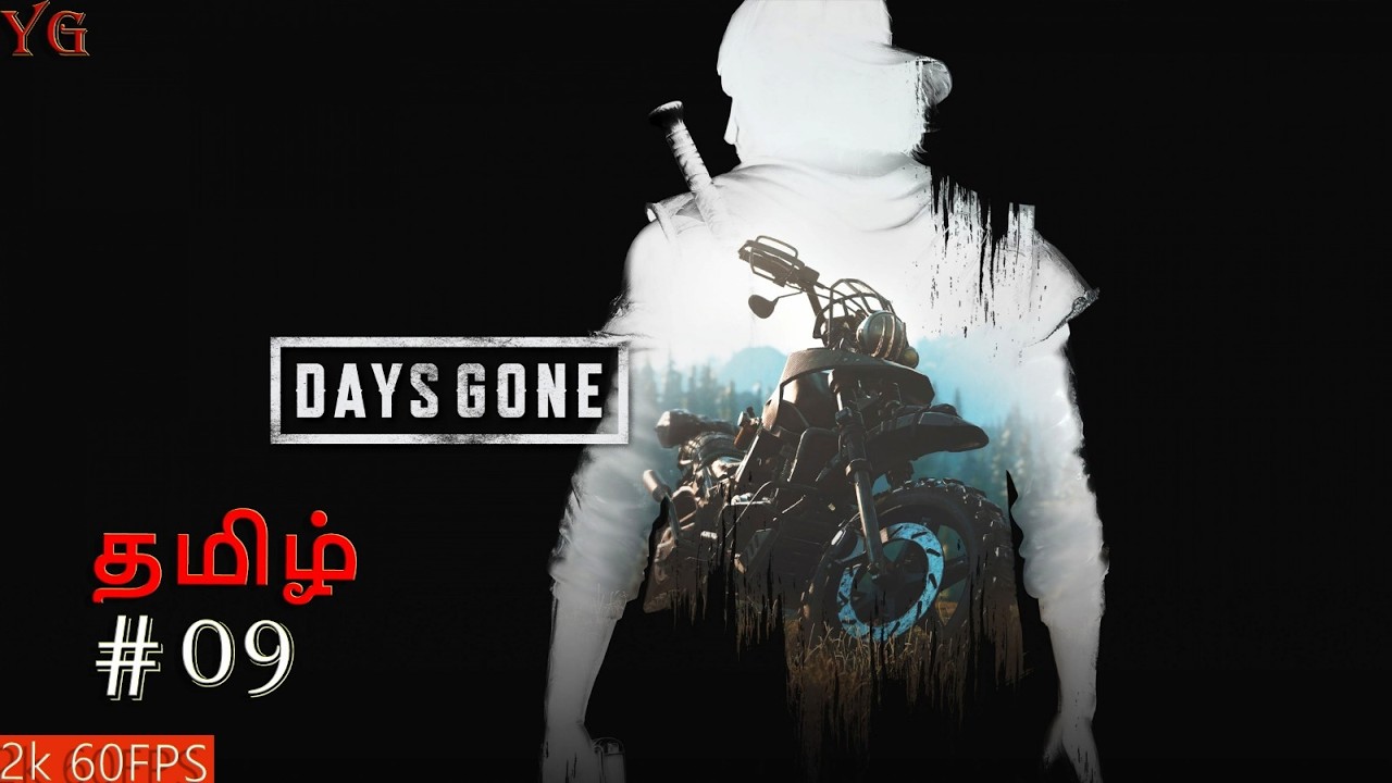 Days Gone Remastered 🧟 YG 🔴LIVE