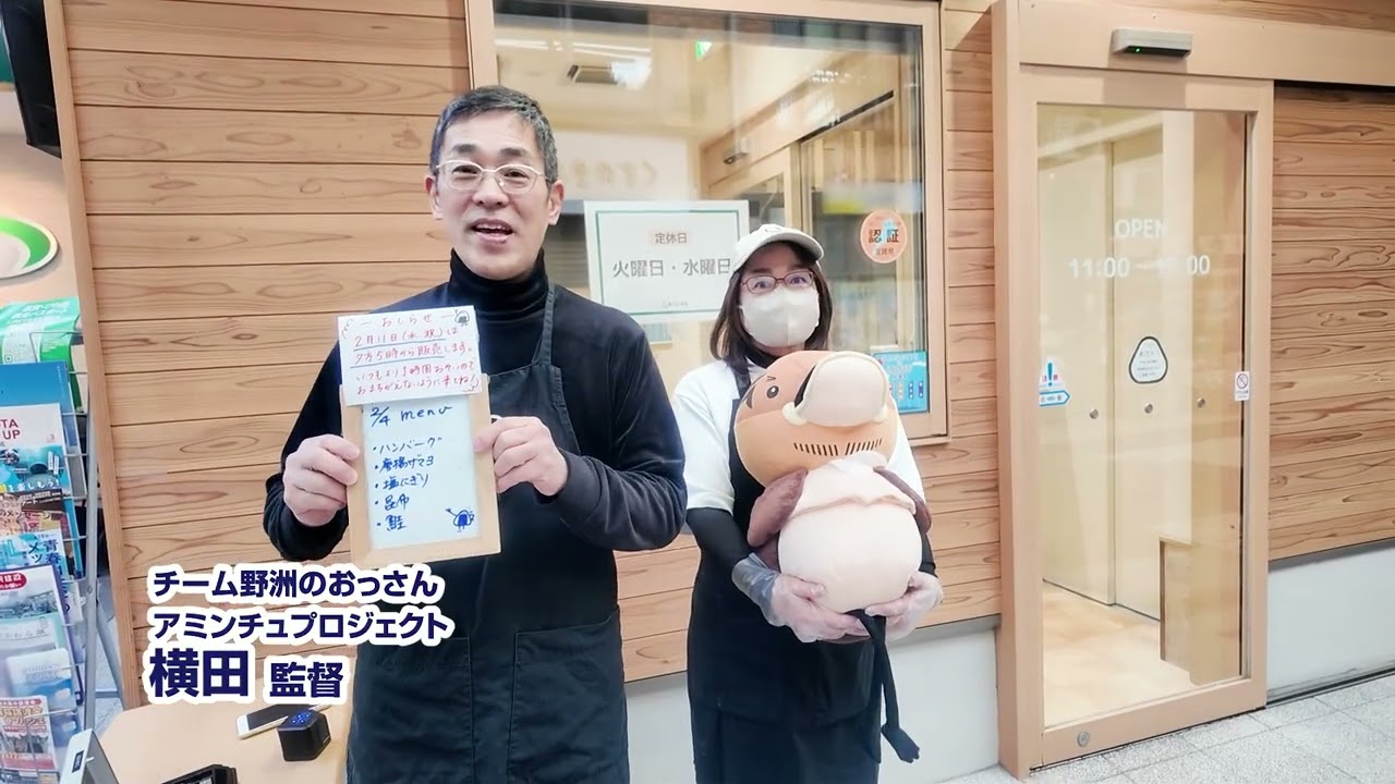 10円おにぎりレポート　その２
