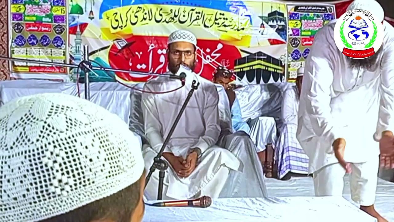 قاری زبیر احمد رحمانی