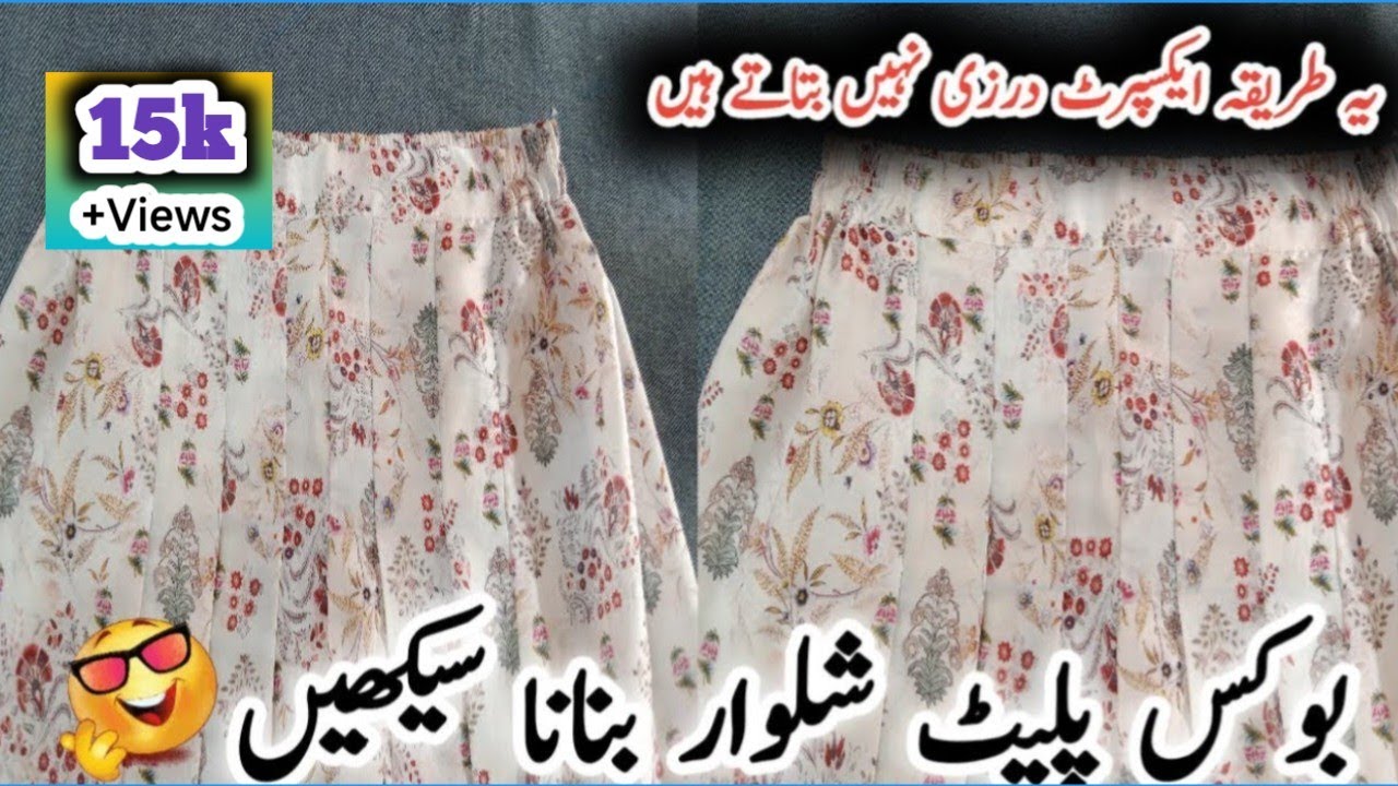 Branded Shalwar Cutting And Stitching Box Plate Shalwar Designer Shalwar Full Tutorial