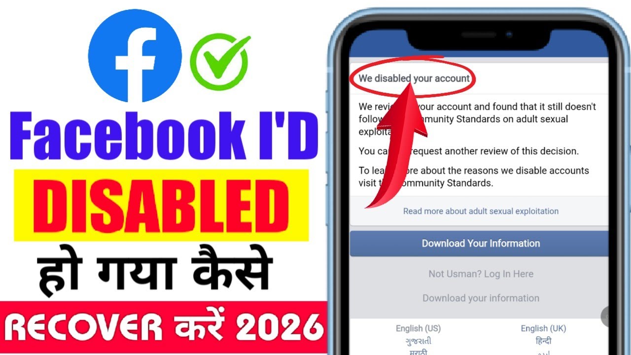 How to recover disabled Facebook account 2026 | We disabled your account | How to fix disabled ID