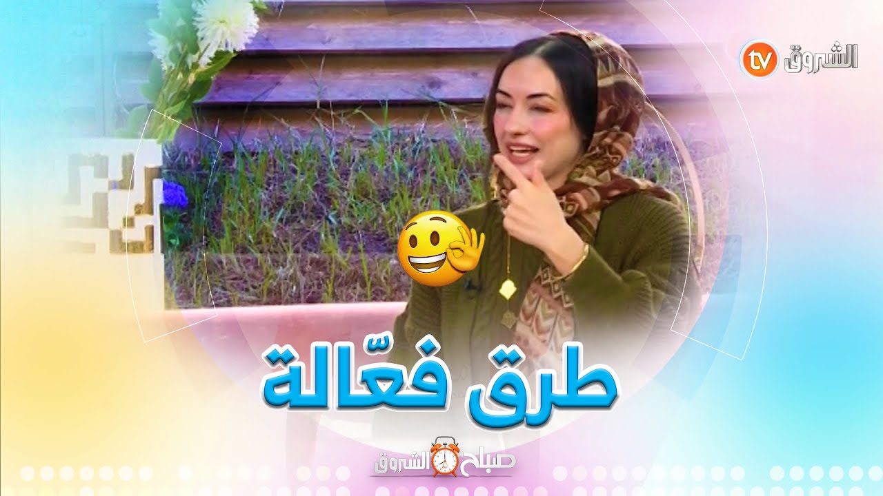 #شاهد..متصلة في حيرة...