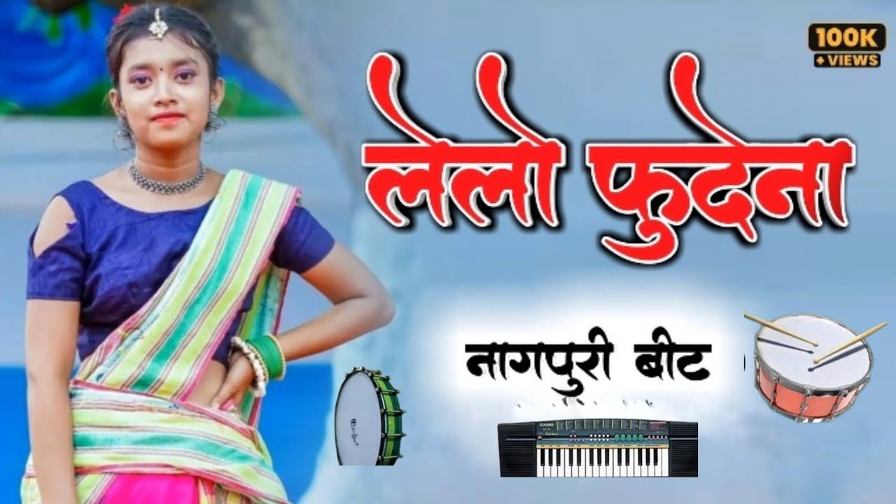 ले_लो_पुदीना___Superhit_Nagpuri_Casio_Song___Band_baja_Casio_music___Nagpuri_Casio_Instrumental_Song