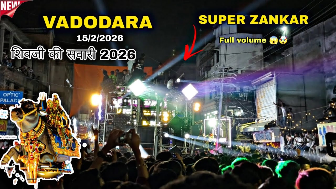 शिवजी की सवारी 🥳 VADODARA || SUPER ZANKAR vs SARDAR SOUND || RJ BADSHA || VADODARA 15/02/2026 ||  