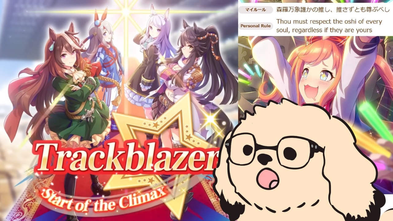 CLIMAXXING AGAIN (actual late night umamusume gameplay)