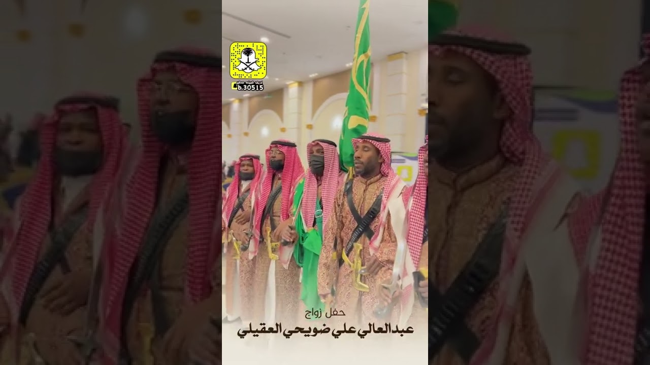 تغطية لحفل زواج عبدالعالي علي العقيلي تغطية (( زياد الظويفري ))