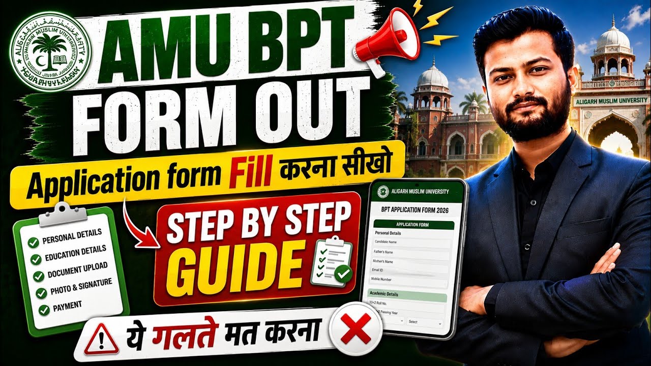 🚨 AMU BPT (Physiotherapy) Application Form 2026 📝 | Step-by-Step Guide | Avoid These Mistakes!