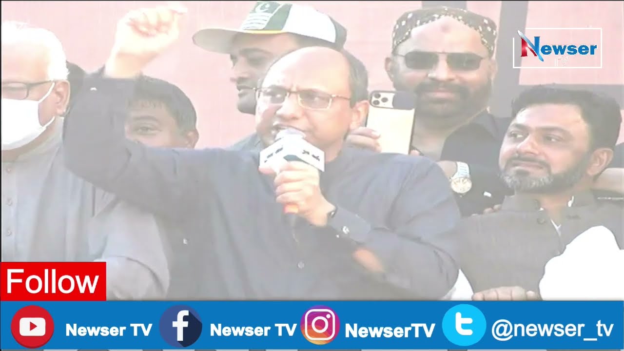 PPP Saeed Ghani Addresses Ceremony | Kashmir Solidarity Day Speech || 5/02/2022 ||