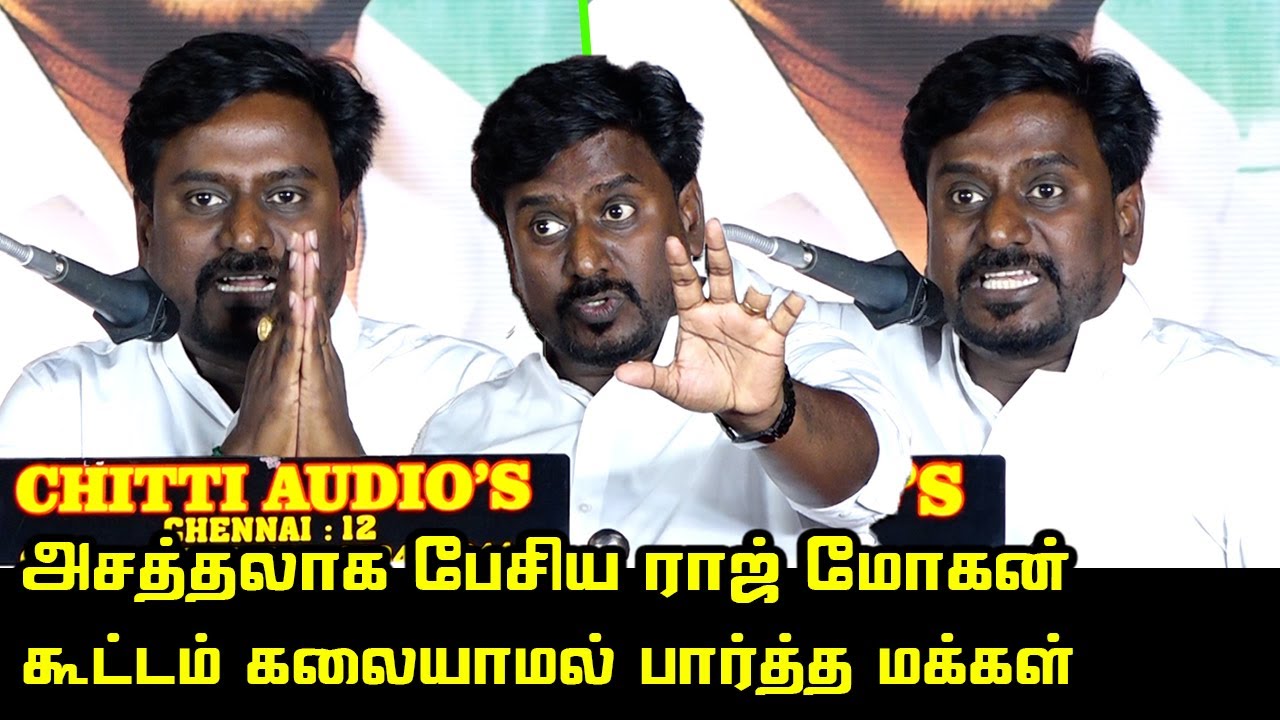 அசத்தலாக பேசிய ராஜ் மோகன்.! | Raj Mohan Wonderful Speech on DMK Stage - Pattimandram | CM MK Stalin