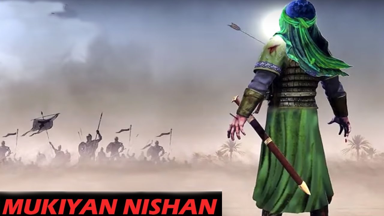 Mukiyan Nishan | New Nauha 2018  Moharram | Full HD Video