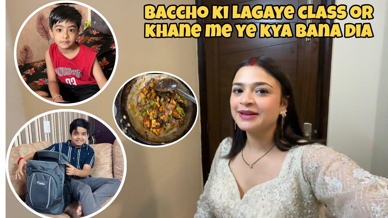 Aj baccho Ki Lagi Class 😡 Khane me Ye Kya ban gaya, Sab khrab Hogya 