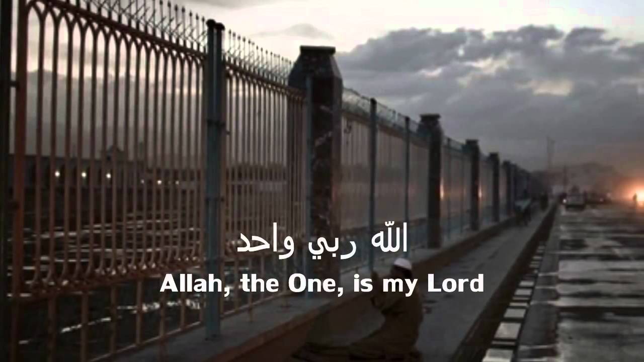 Allahu rabbi wahido (English subtitles) - Nasheed