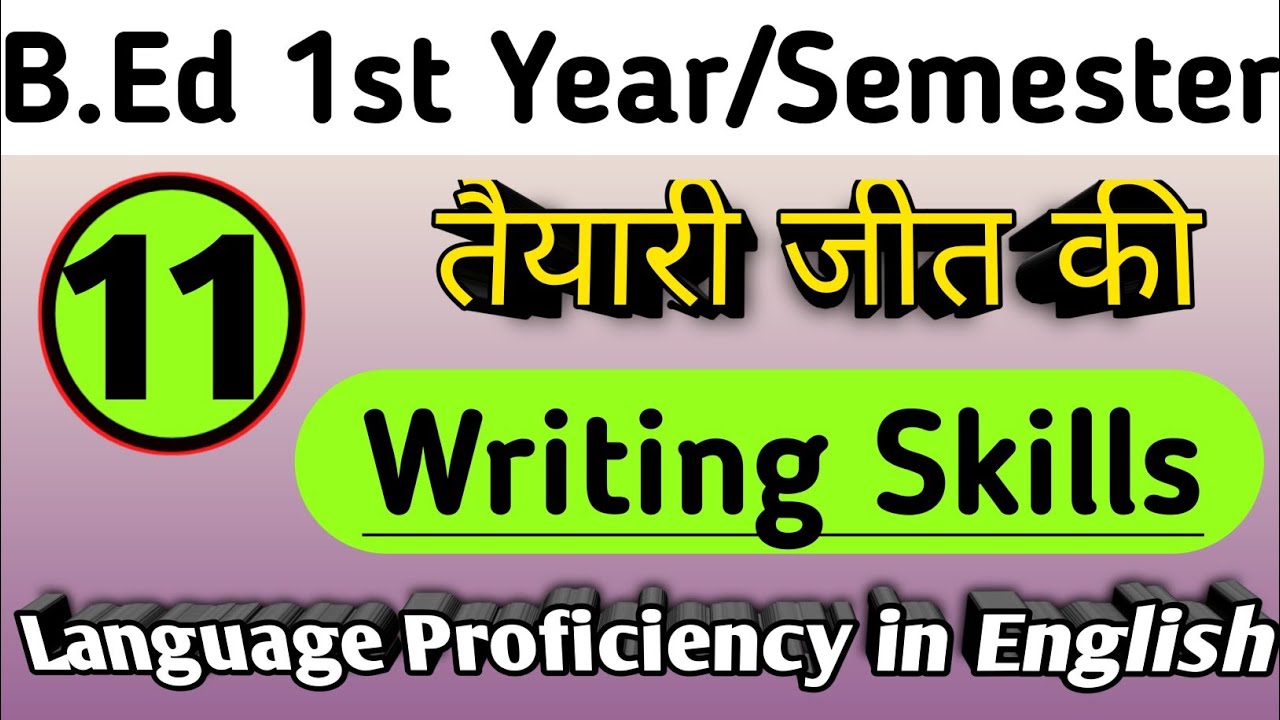 bed first year online class ।। bed 1st semester paper 6 online class ।। bed grading subject classes