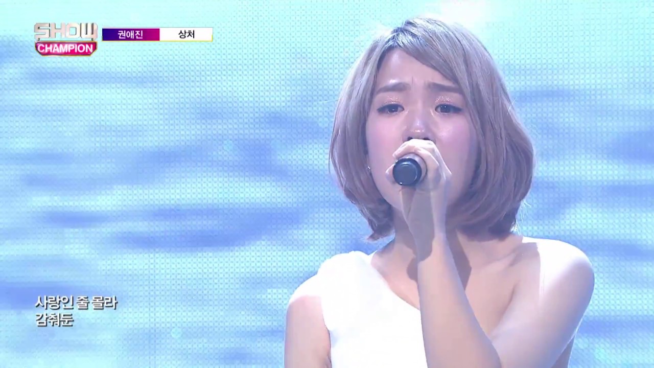 Show Champion EP.210 Kwon Ae Jin - Wound 'Feat.Li-G'