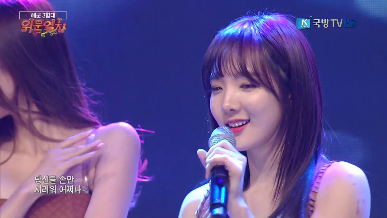 161226 위문열차 스텔라(Stellar)_펑펑울었어(Crying) 떨려요(Vibrato) @ 해군 3함대