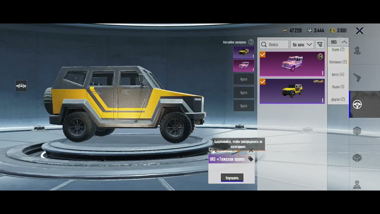 Продаю аккаунт pubg mobile 7777 