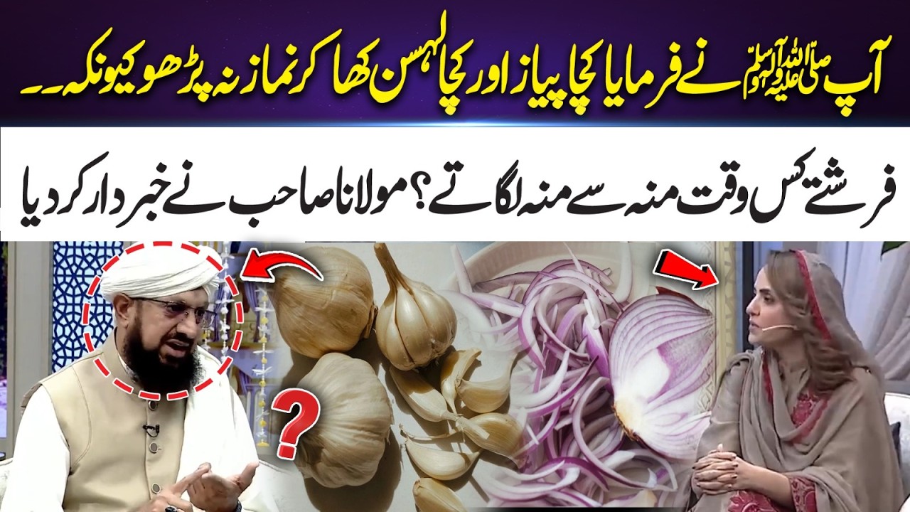 Don’t Pray After Eating Raw Garlic? The Powerful Warning Explained | 365 Plus