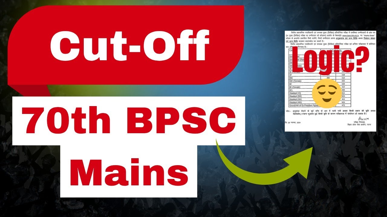 🥳70th BPSC Mains Expected Cut Off 2025 | Realistic Analysis + Unevaluated Copy Impact | Mains Result