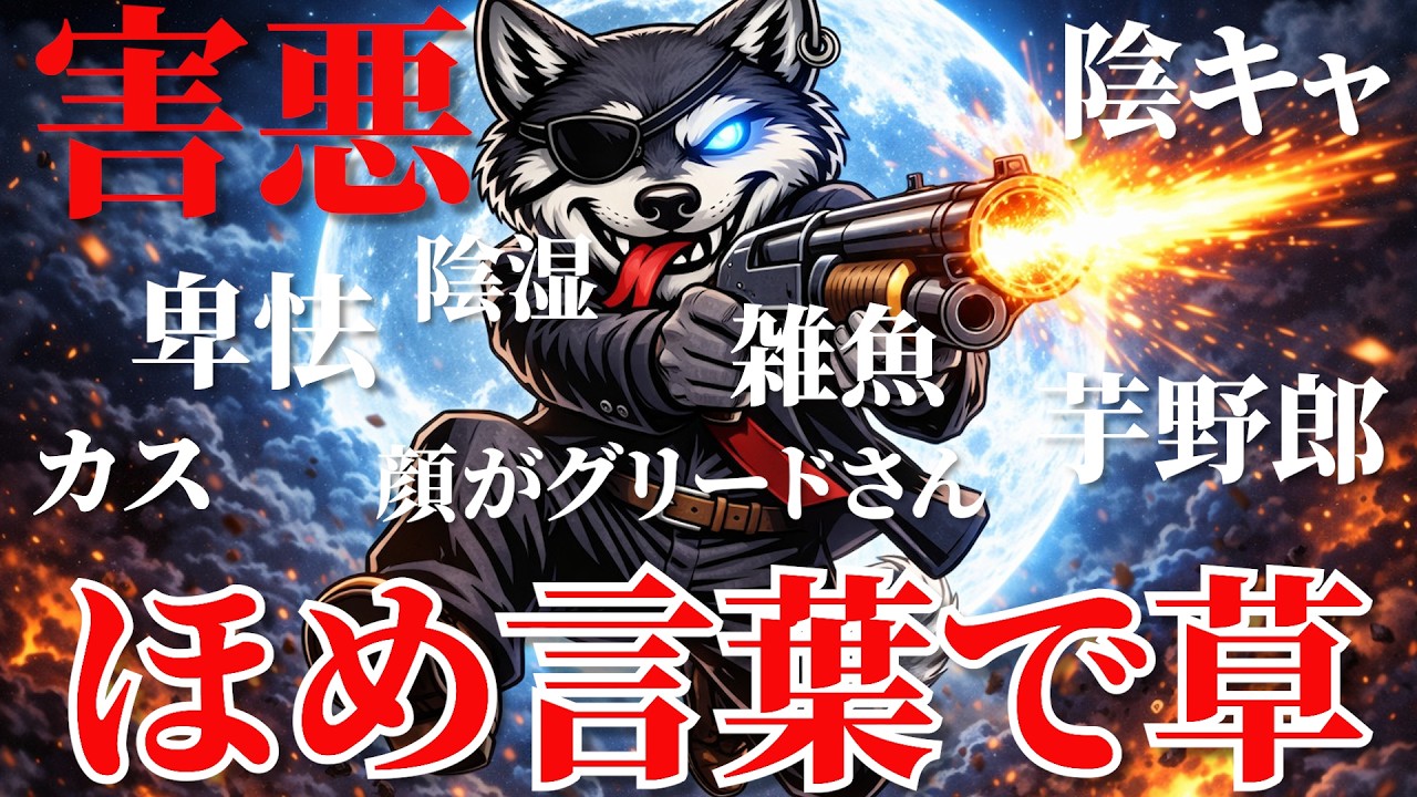 【BO7配信】死体撃たれRTA