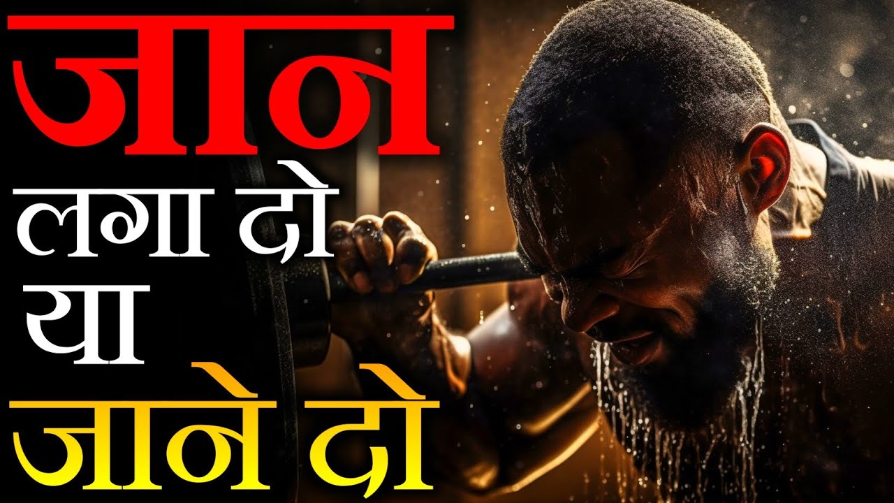 HARD MOTIVATION 🔥- Powerful Motivational Video by Motivational Wings