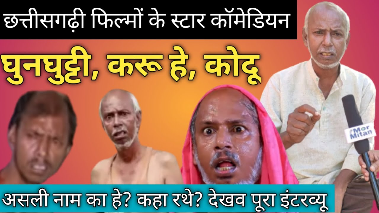 salim ansari cg comedy star || full interview || mor mitan hamar saga