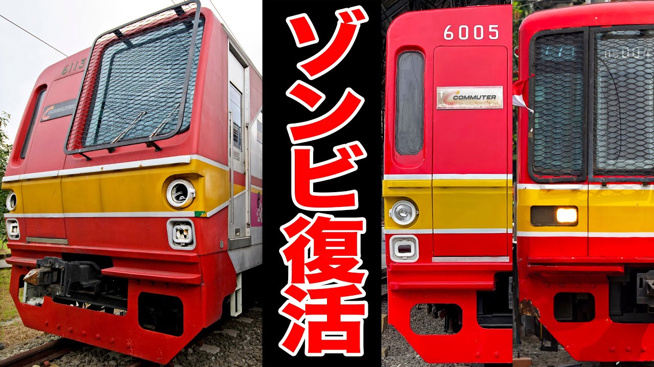 【ゾンビ電車】インドネシアに残るチョッパ編成、戦力外通告から奇跡の復活特集！ Kompilasi KRL Chopper TUA yg sering mengalami gangguan