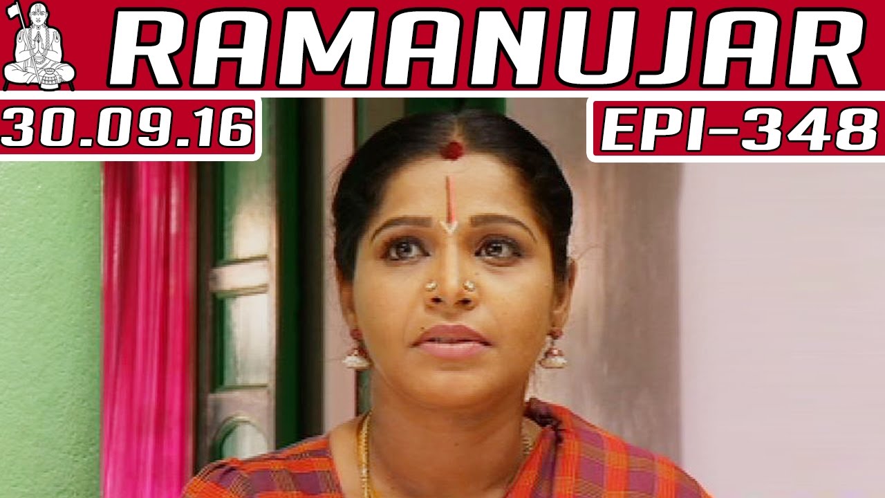 Ramanujar | Epi 348 | 30/09/2016 | Kalaignar TV