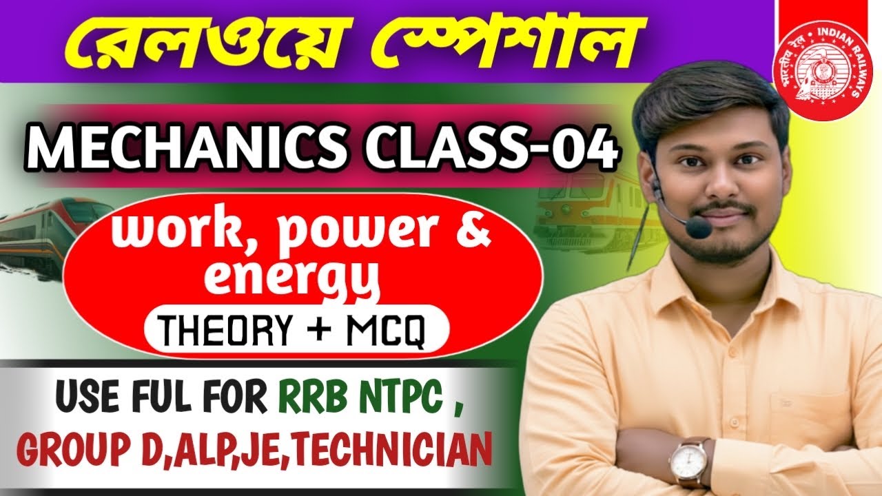 🎯Physics || Mechanics Class-04|| Work,Power & Energy || Target Indian Railway||Sankalpa Suman Sir