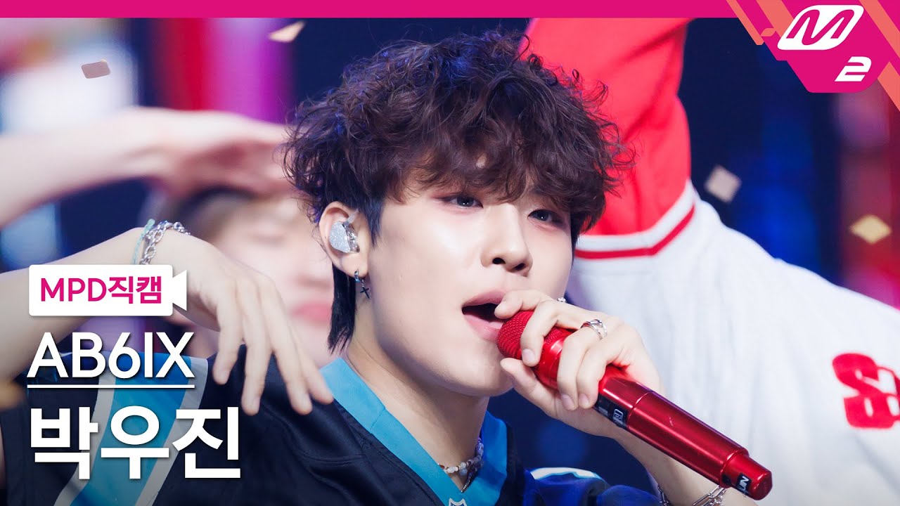 [MPD직캠] 에이비식스 박우진 직캠 4K 'NVKED' (AB6IX PARK WOO JIN FanCam) | @MCOUNTDOWN_2024.10.10