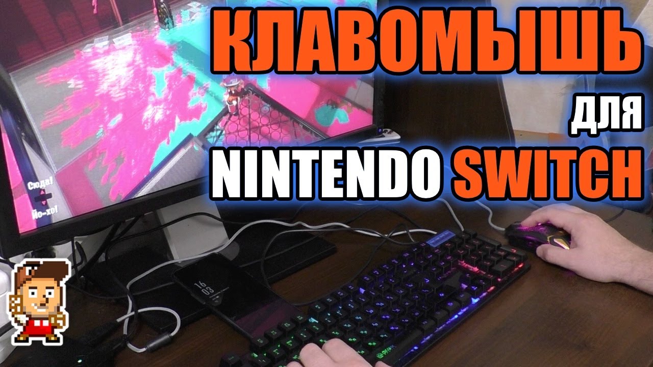 Обзор адаптера ReaSnow S1 (работает с PlayStation 4, Xbox One, Nintendo Switch)