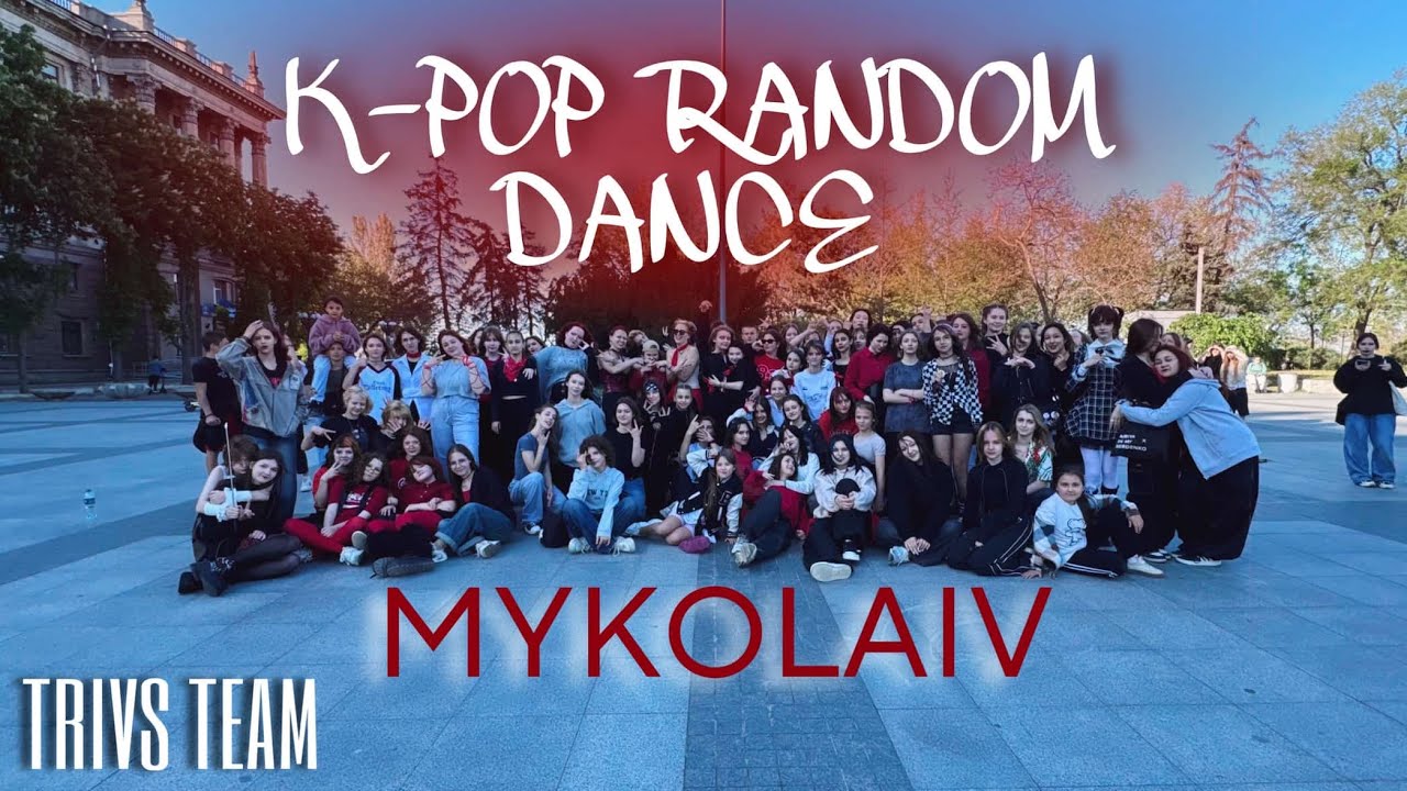 [K-POP IN PUBLIC, UKRAINE] RANDOM DANCE IN UKRAINE MYKOLAIV (2025.05.04) by TRIVS Team
