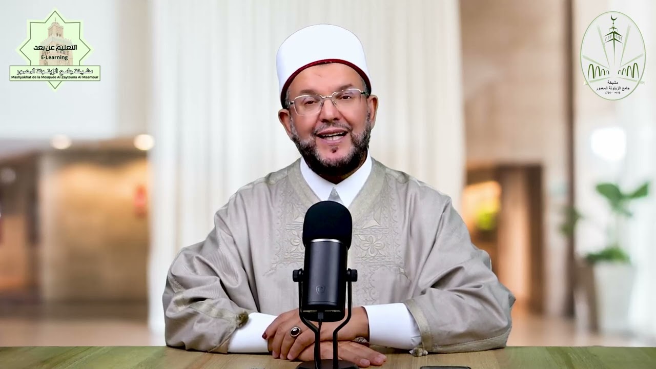 كلمة ترحابية لفضيلة الشيخ الدكـتور مــــــنير الـكــمــنتر رئــــيس مشيخة جامع الزيتونة المعمور
