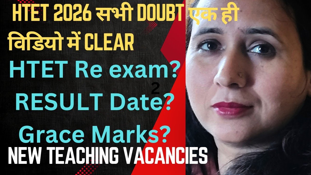 HTET kisko kitne Grace Marks? HTET Result? Kya HTET Dobara se hoga?New teaching Vacancies 
