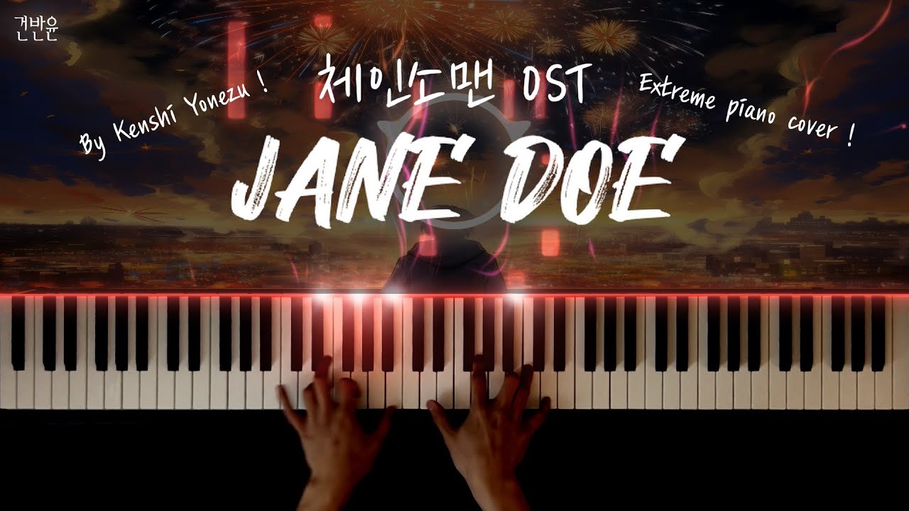 [체인소맨 OST] 요네즈 켄시 - Jane Doe 피아노 커버 / Kenshi Yonezu - Jane Doe extreme piano cover