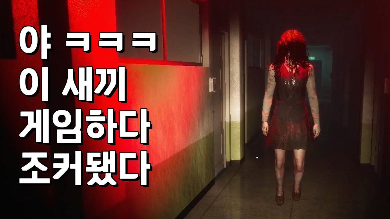 죄송해요 저는 화이트데이2를 하면 쌍욕하며 웃는 병이 있어요 ㅋㅋㅋㅋㅋㅋ
